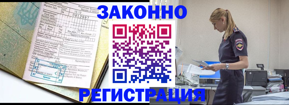 регистрация для школы в Сосенском