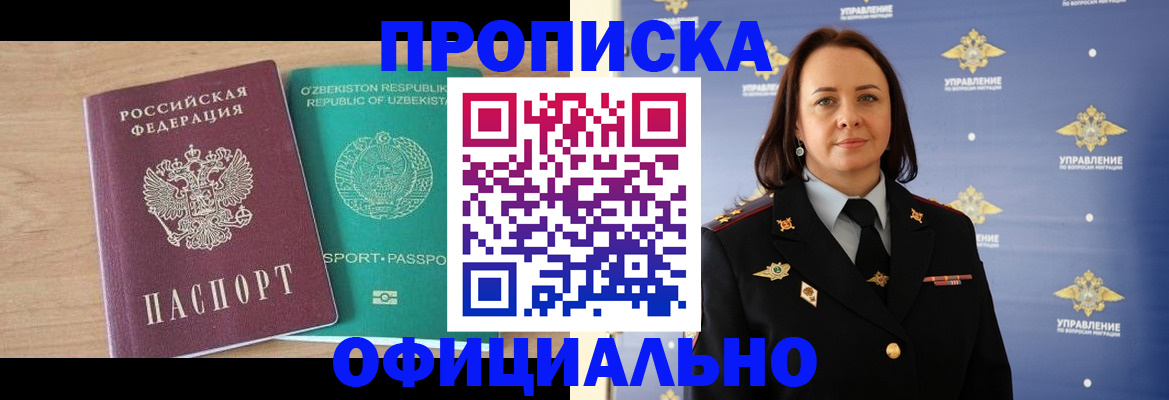 найти адрес прописки в Сосенском